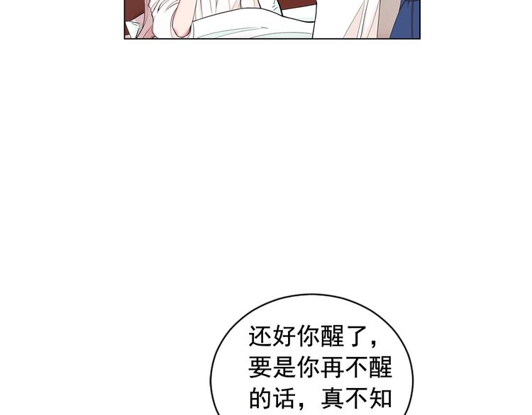 第3话 撞破名场面141