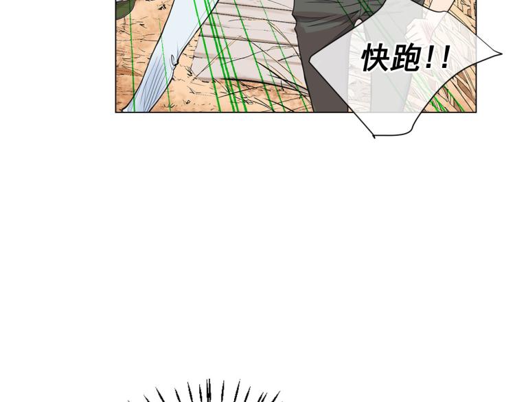 第23话 偷袭失败46