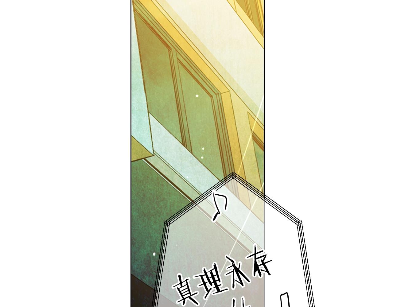 第二季完结 走！去救他们！117