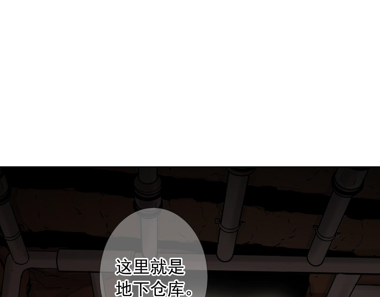 第29话 逃离93