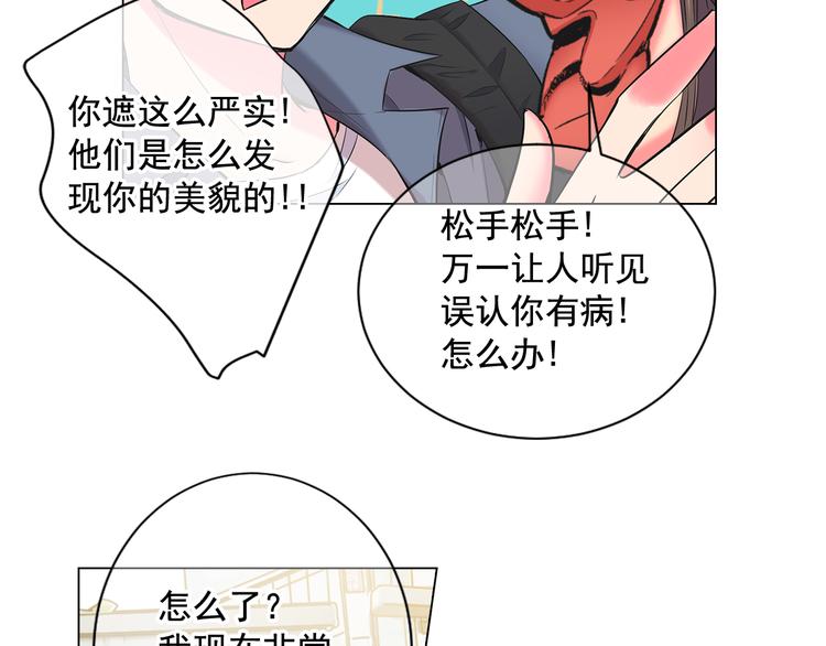 番外 幸福的延续72