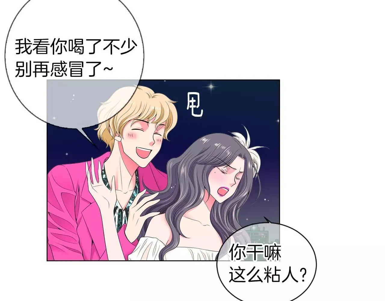 第三季第21话 极速狂飙99