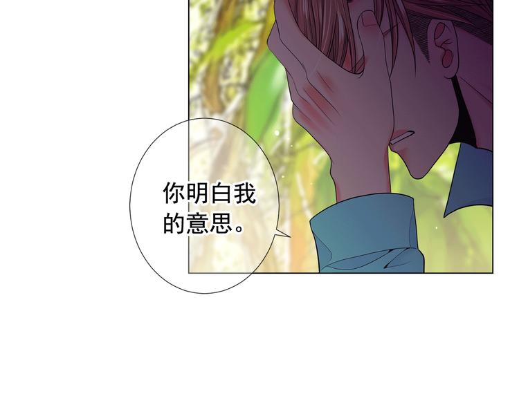 第10话 痛苦的回忆144