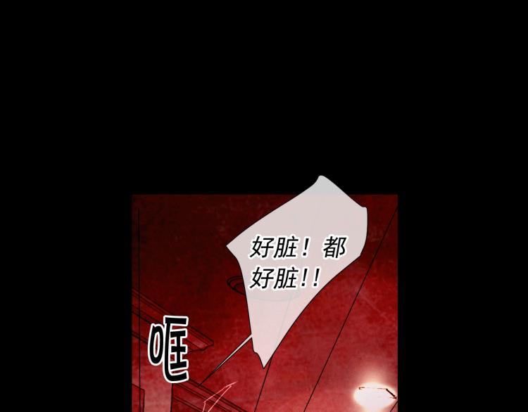 第17话 孩子的由来110