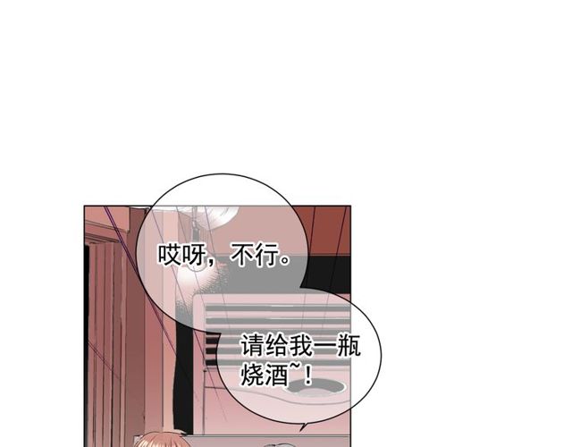 第10话 过去的暧昧秘密111