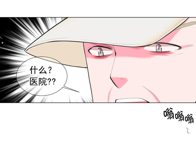 第6话 挺身而出49