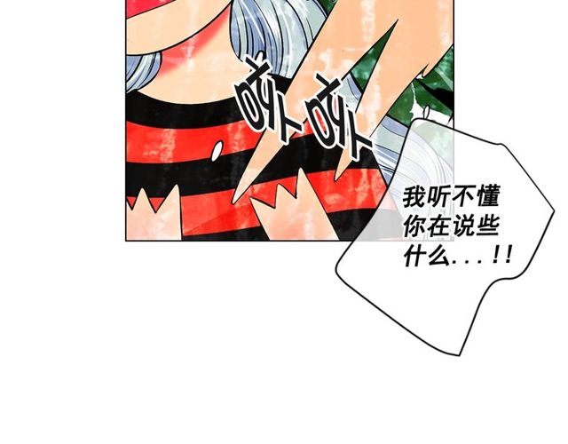 第11话 又见面了？！44