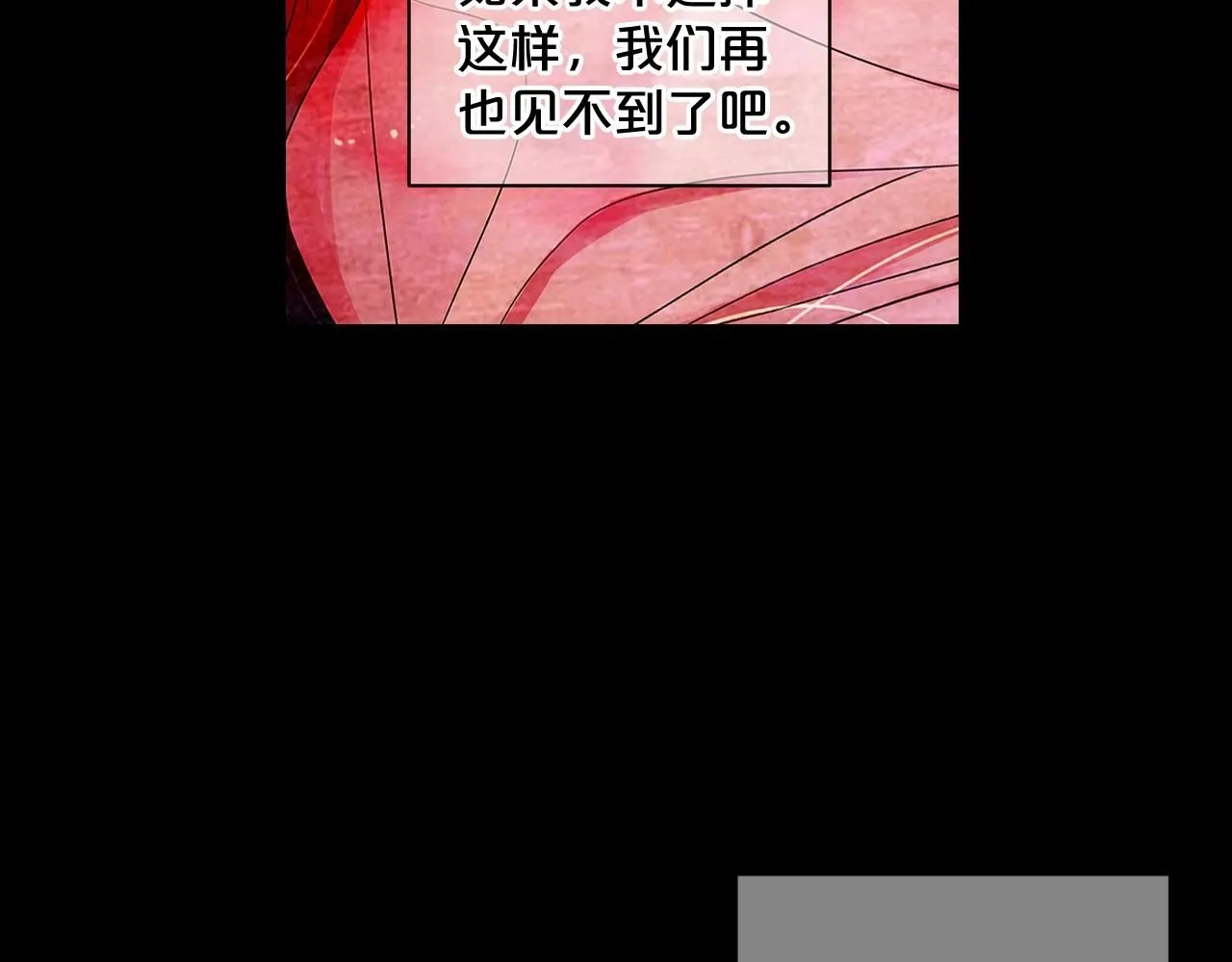 第7话 左右为难135