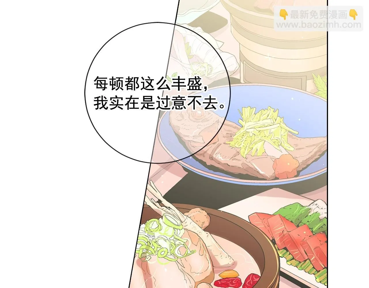 第25话 一点都没变31