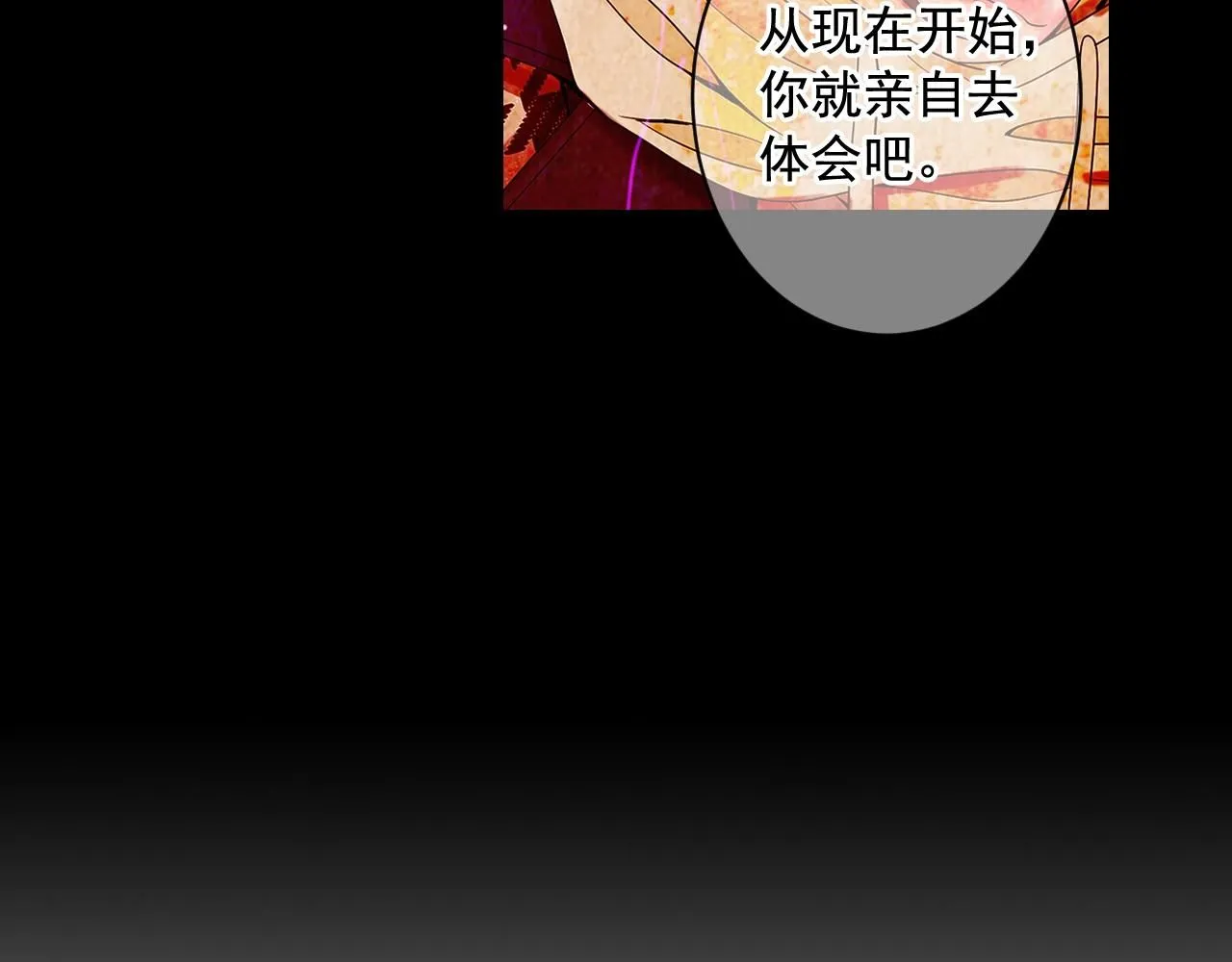 第6话 暴力79