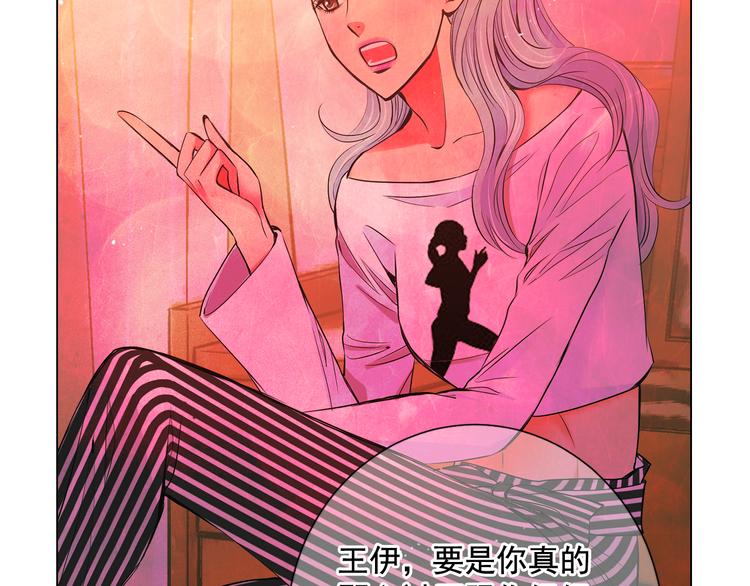 第2部第2话 纽约来的小姨140
