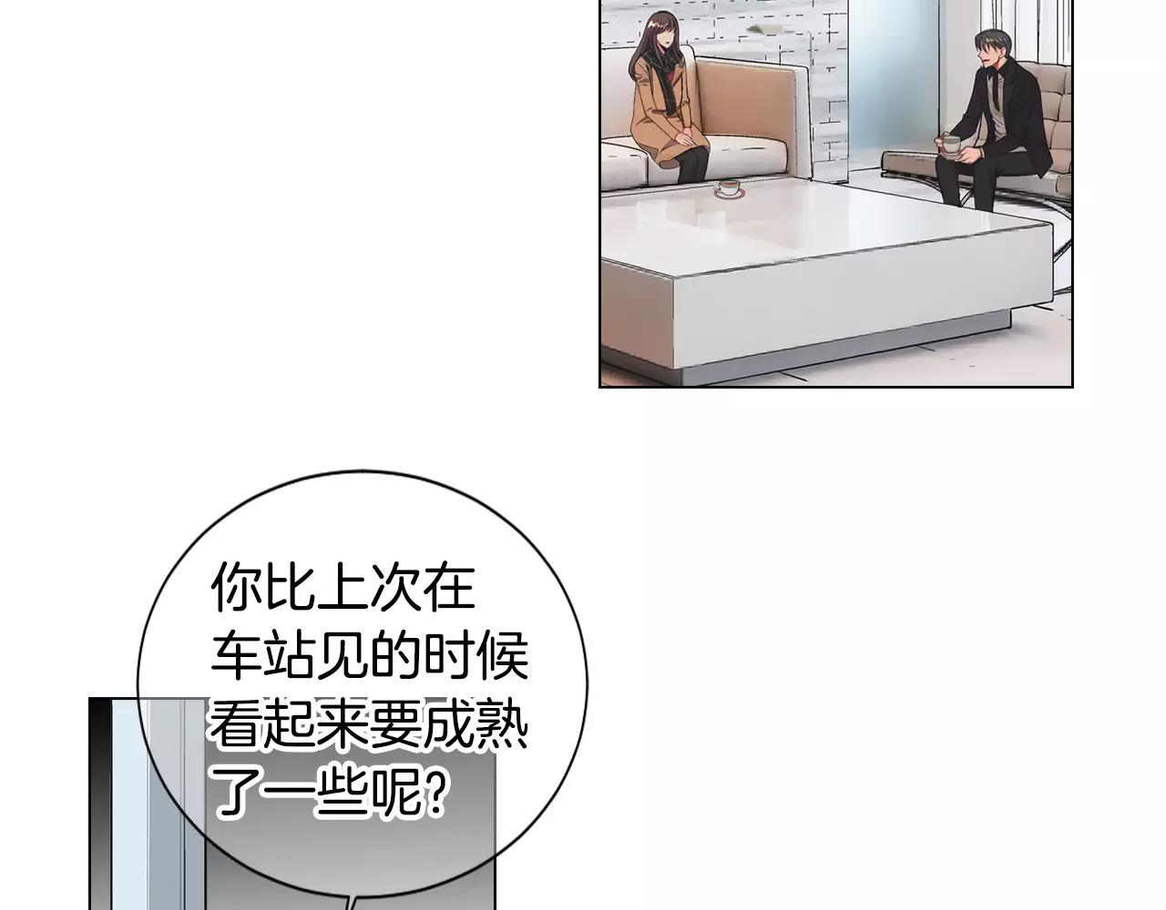 第三季第46话 爱上你的谎言44