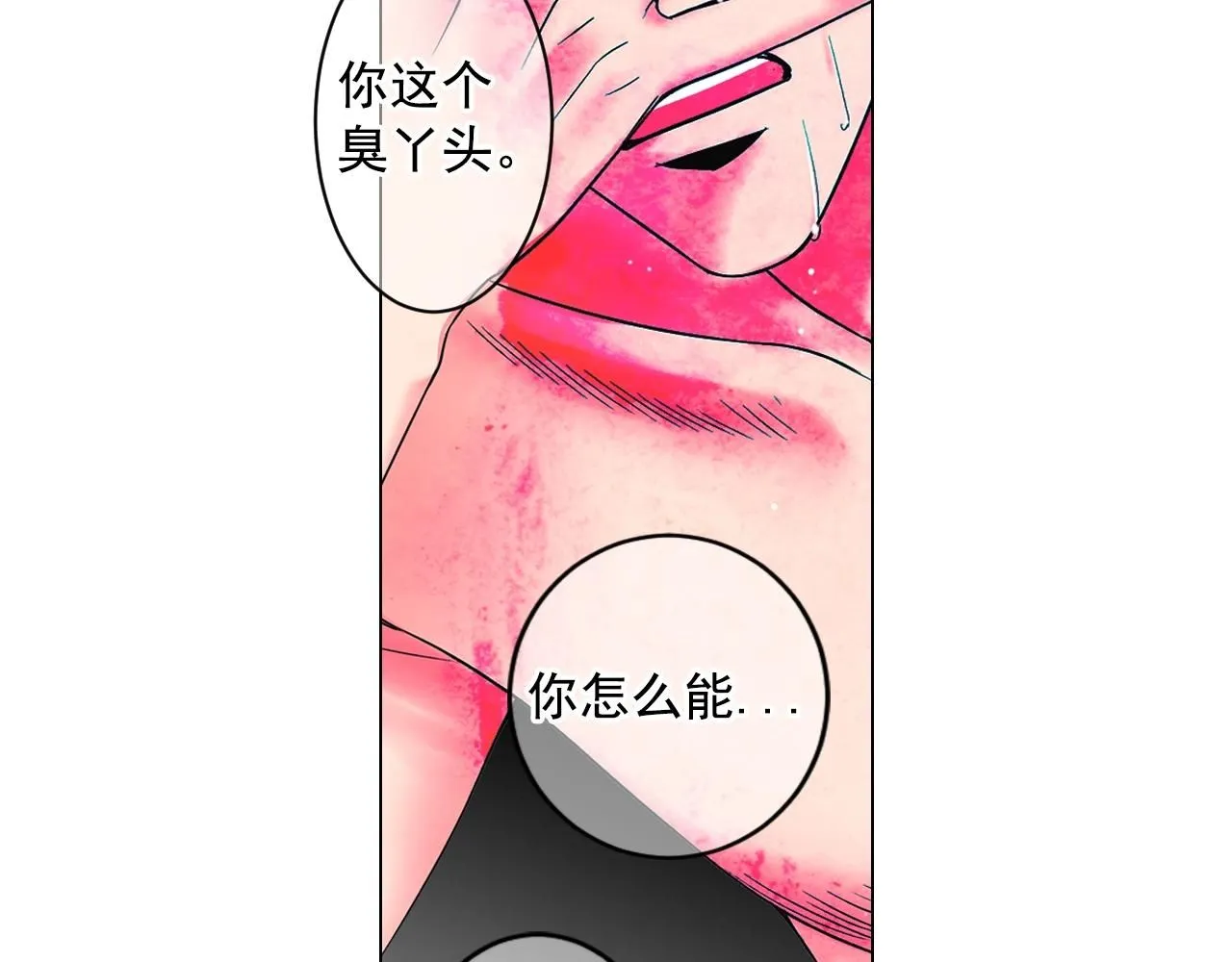 第5话 我想去108