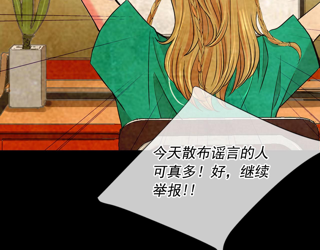 番外3 最幸福的模样67