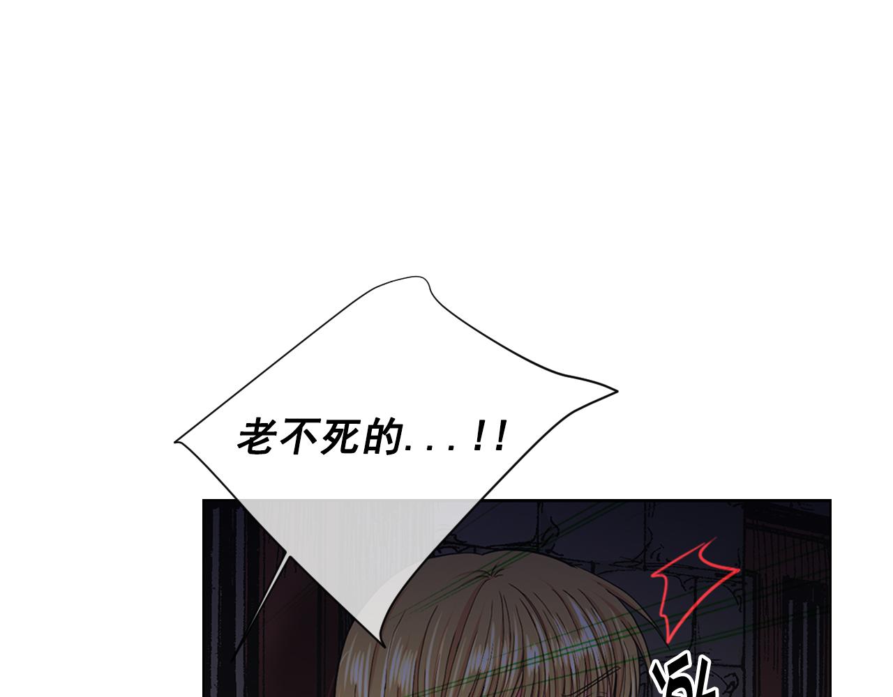 第26话 谁？才是幕后人134