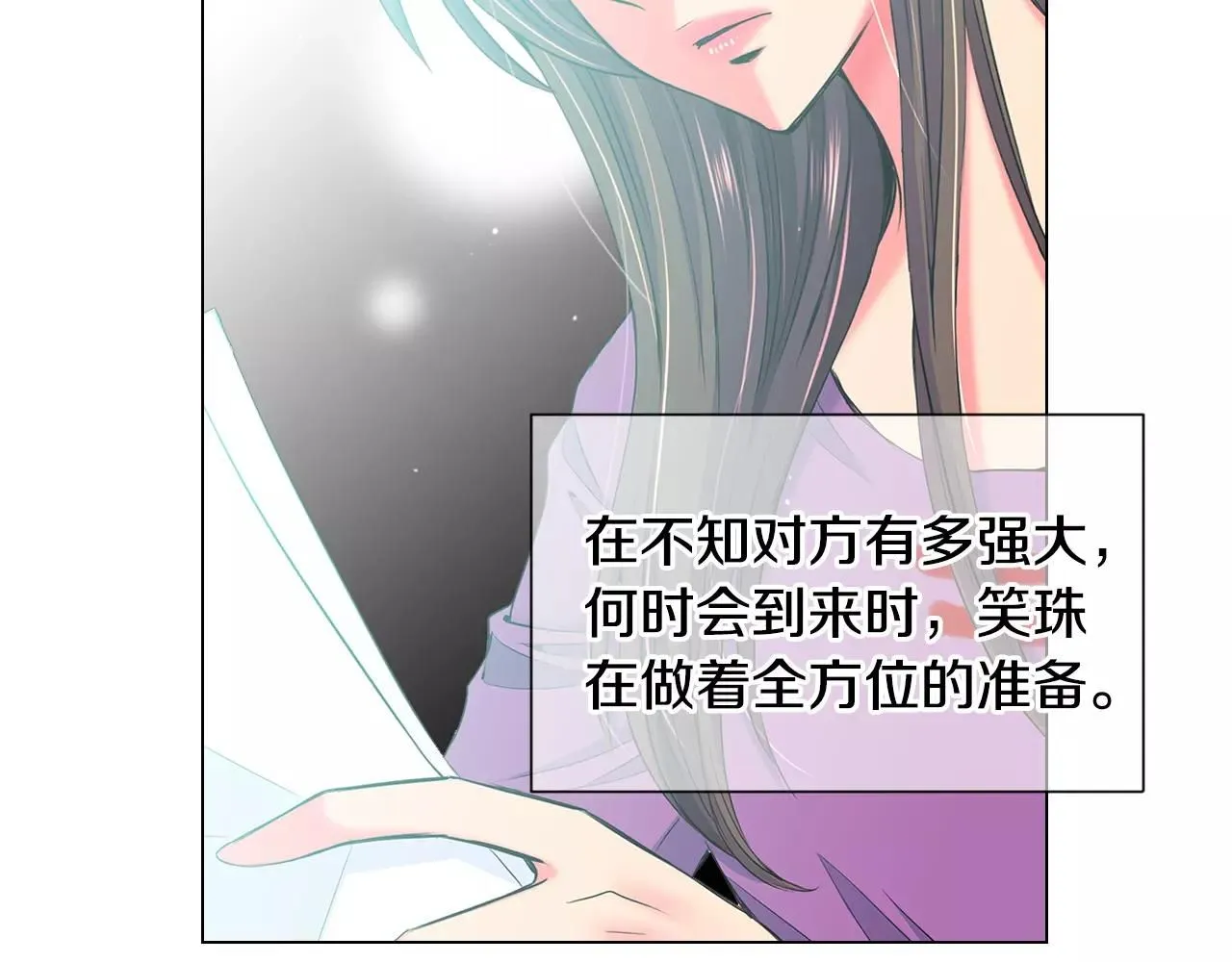 第三季第31话 公众人物68