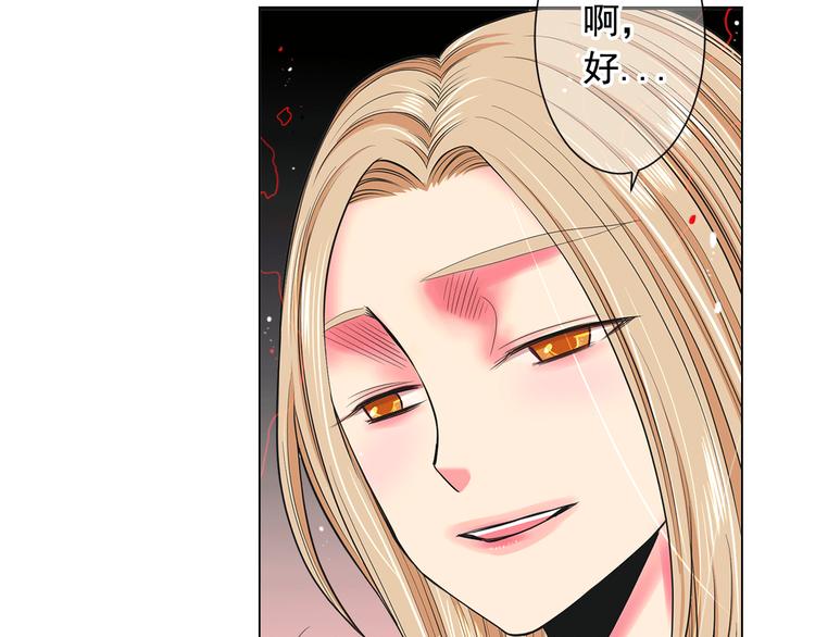 第4话 敞开心扉140