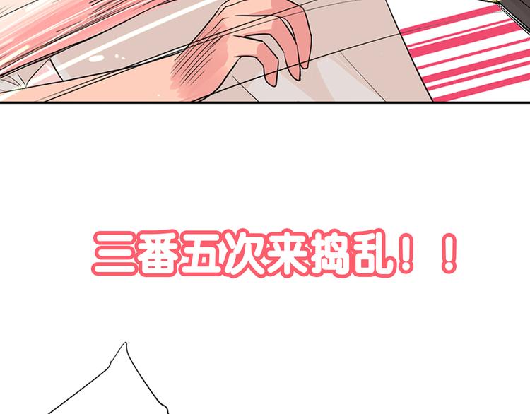 序章 冤家路窄21