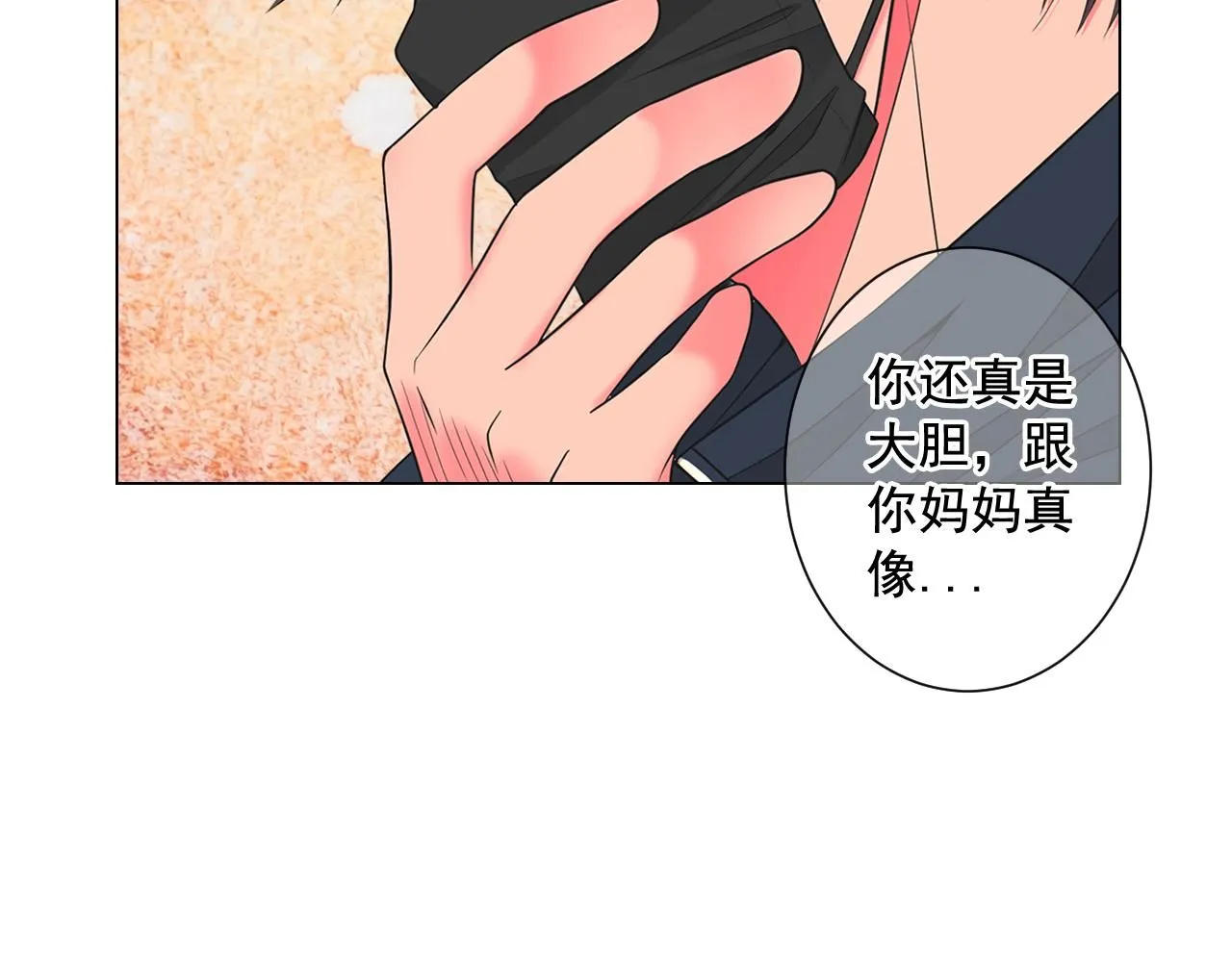 第19话 好久不见40