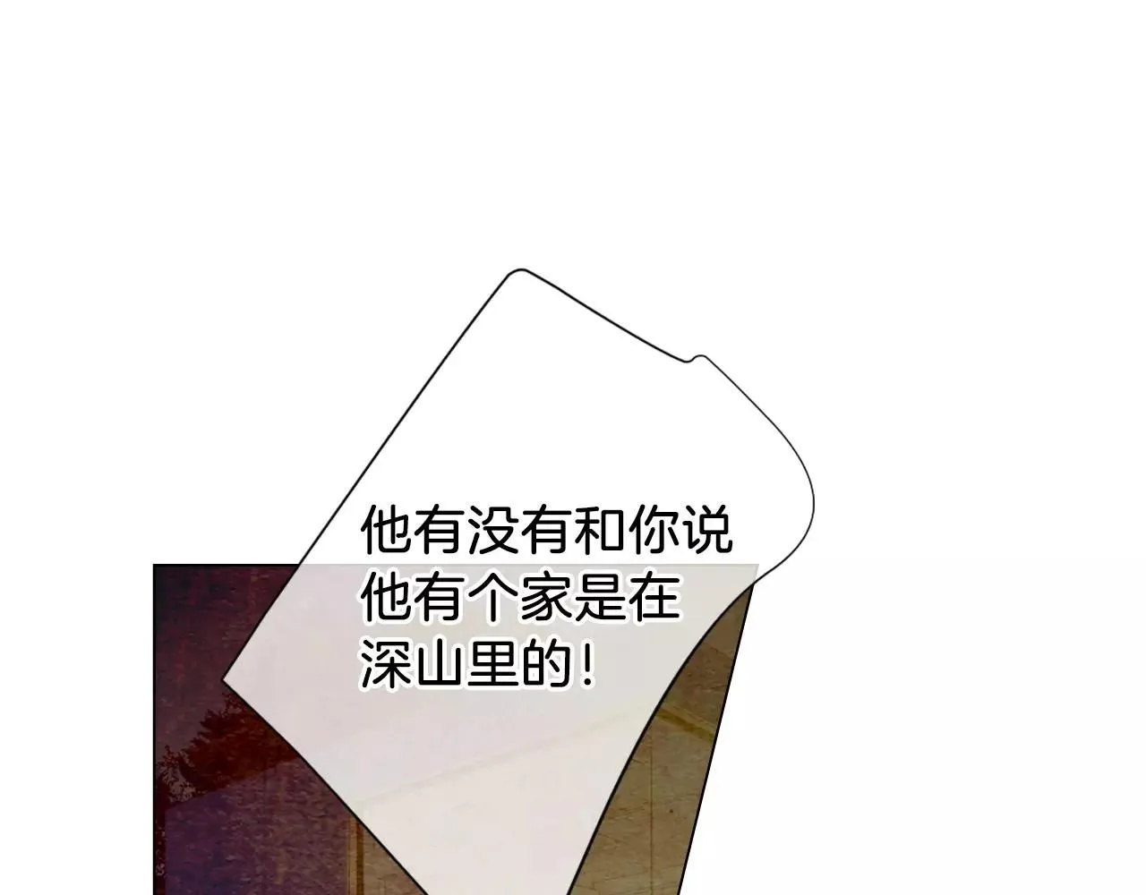 第三季第21话 极速狂飙79