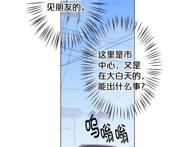 第15话 堕落98
