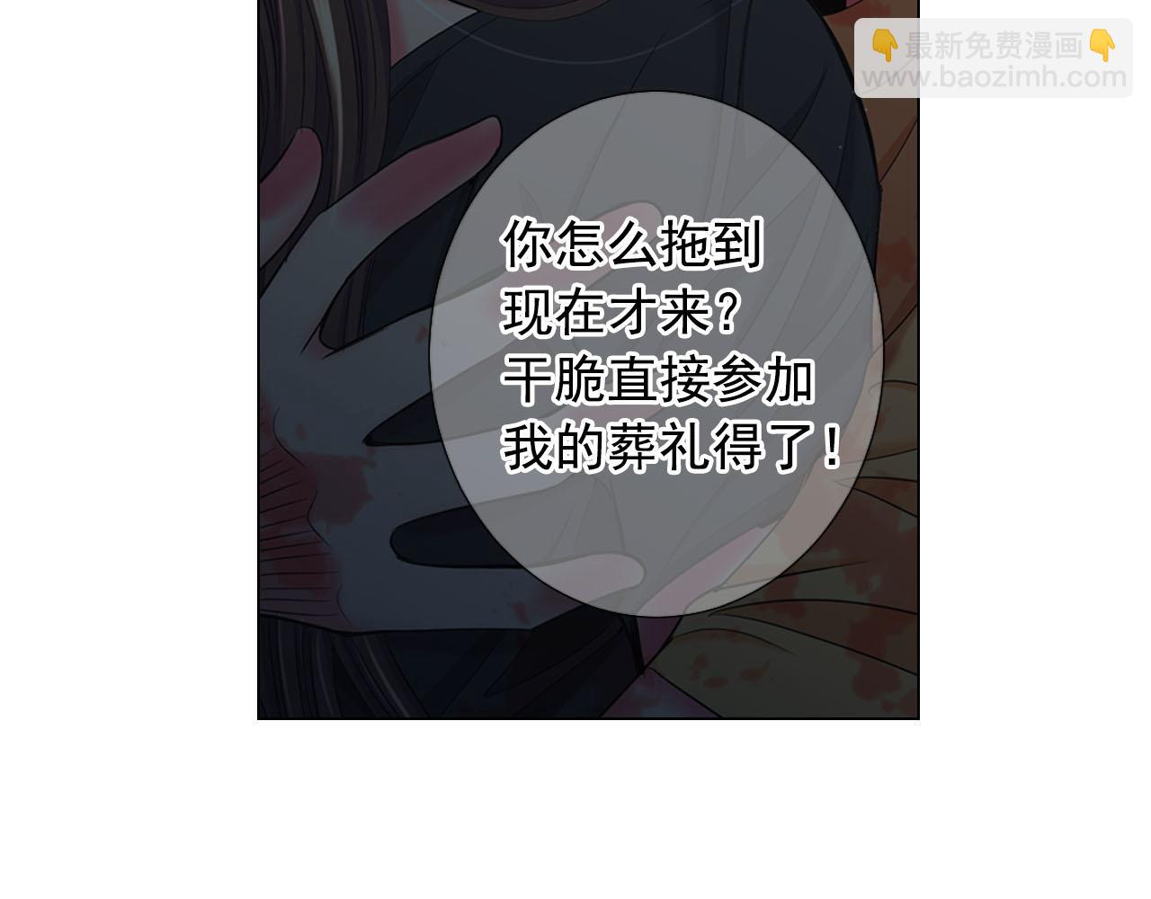 第31话 绝地营救90