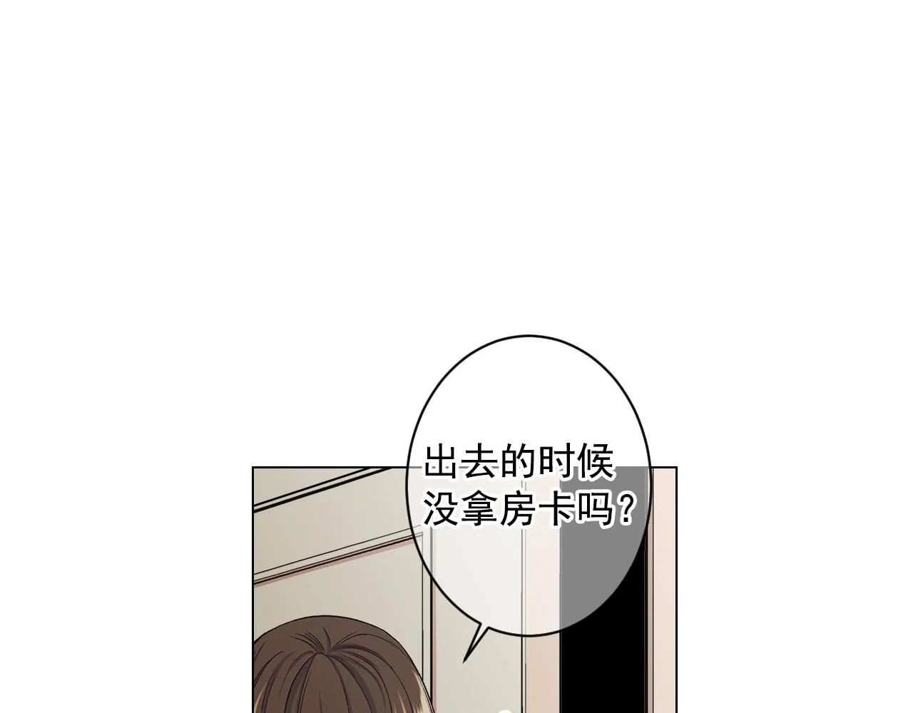 第7话 左右为难80