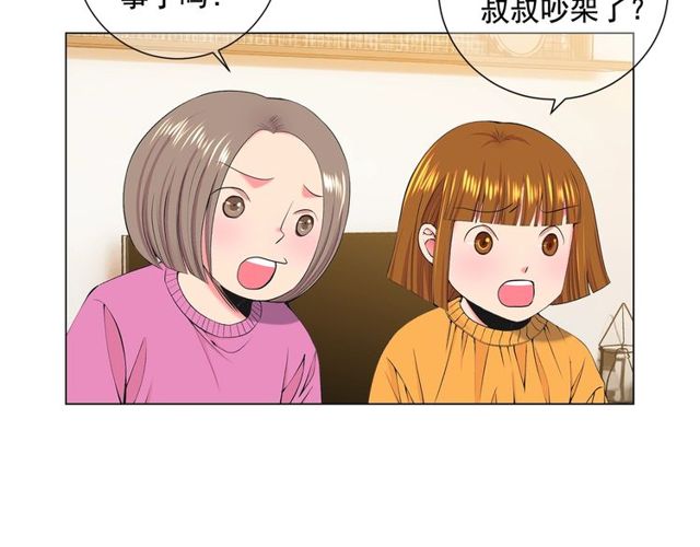 第11话 又见面了？！124