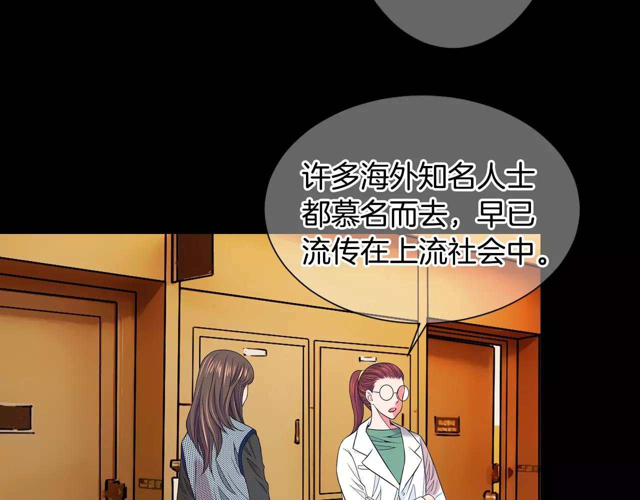 第三季第45话 怒火12