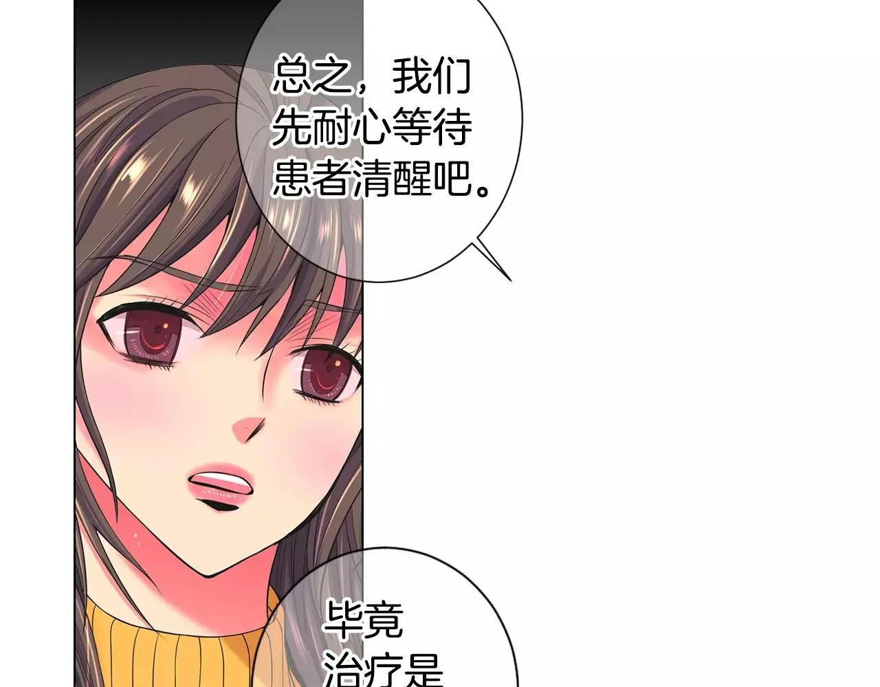 第三季第47话 我爱你，爱你57