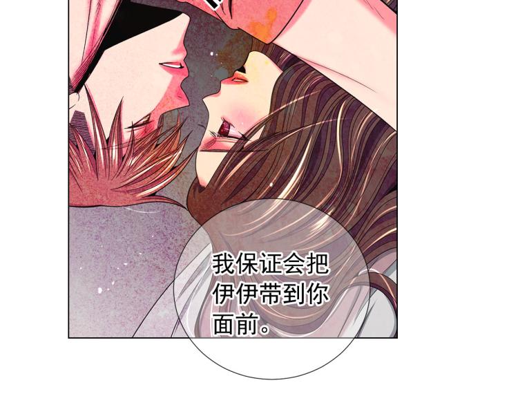 第18话 绝望的母亲139