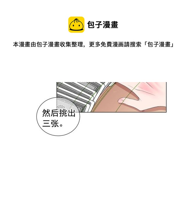 第16话 危墙之下50