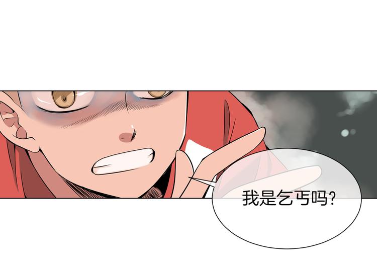 第7话 让我留下陪他一晚吧45