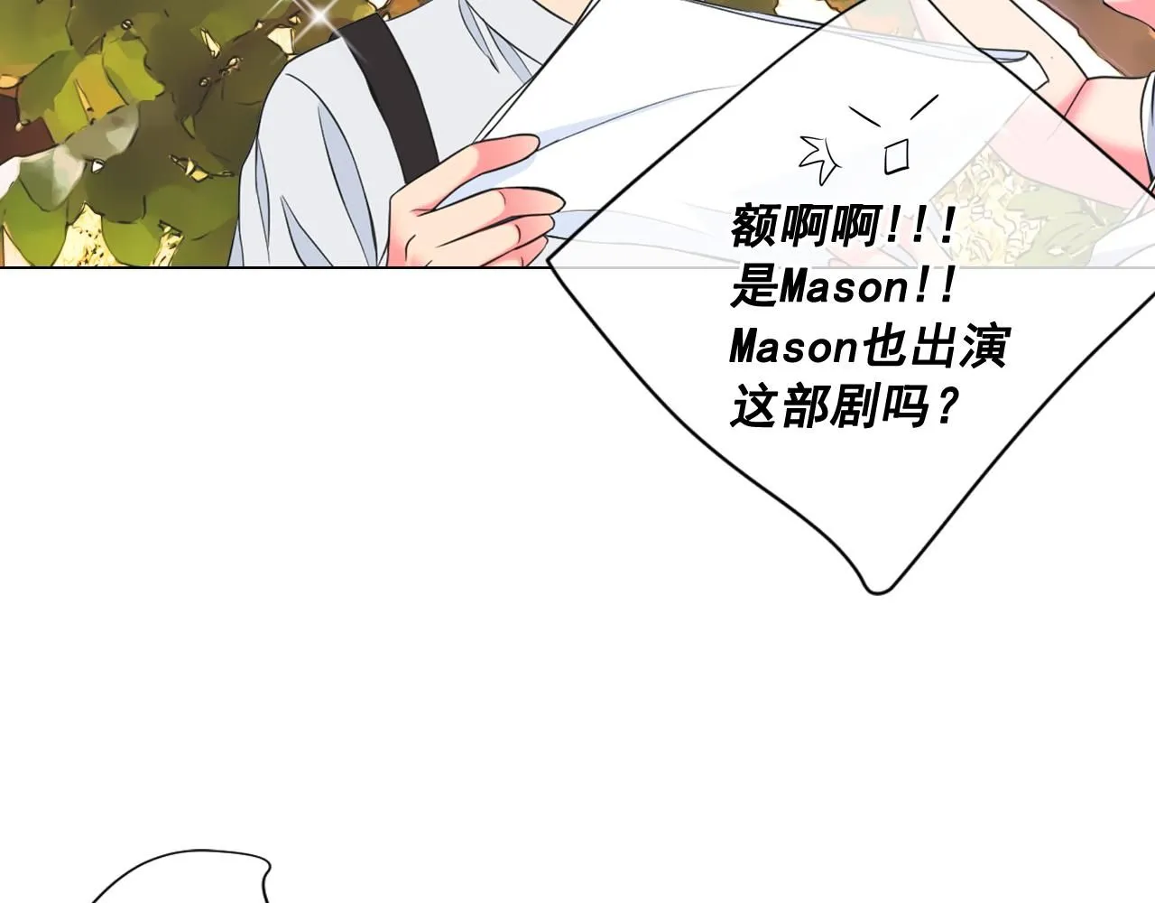 第12话 偷拍97