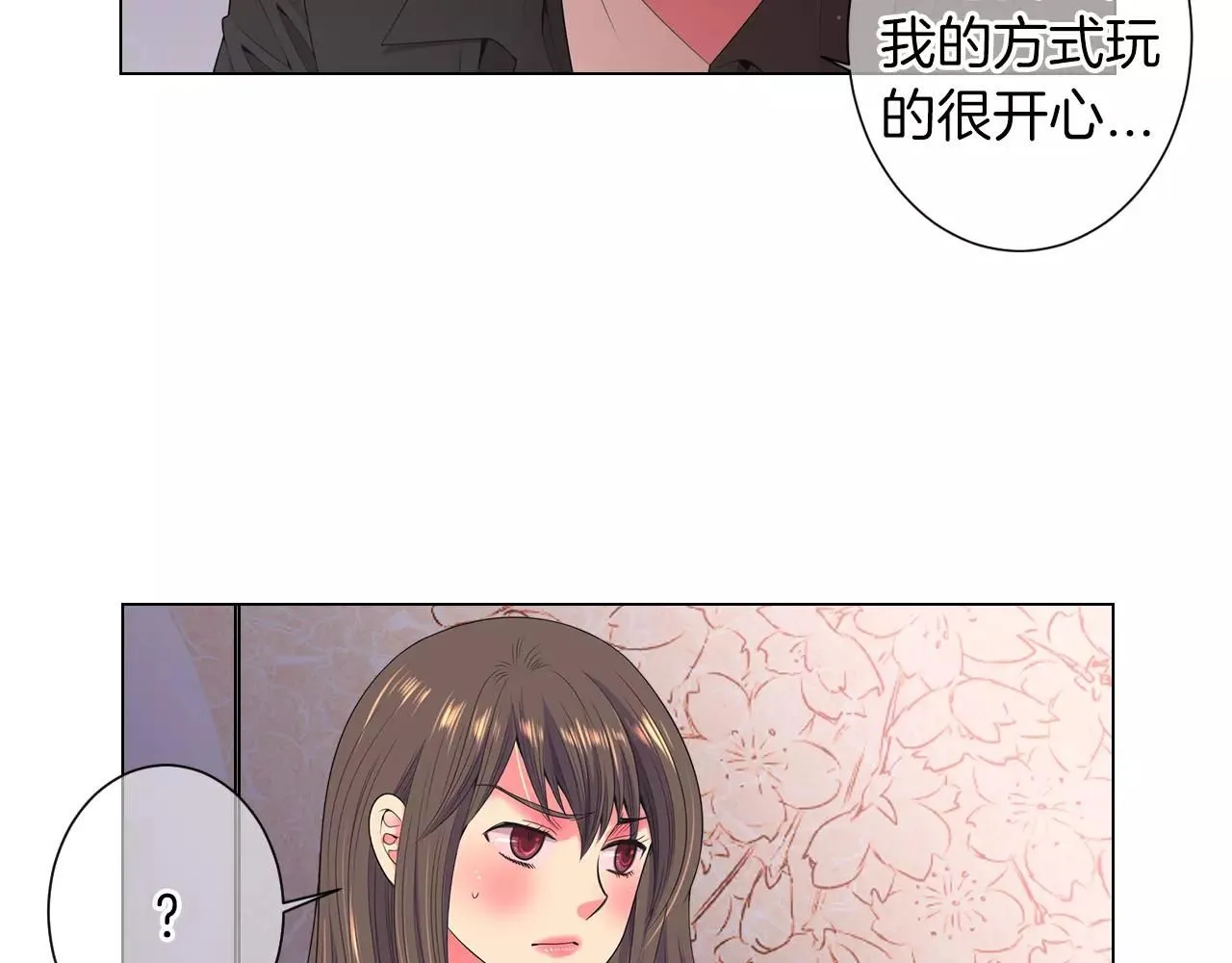 第三季第23话 你不知道的真相59