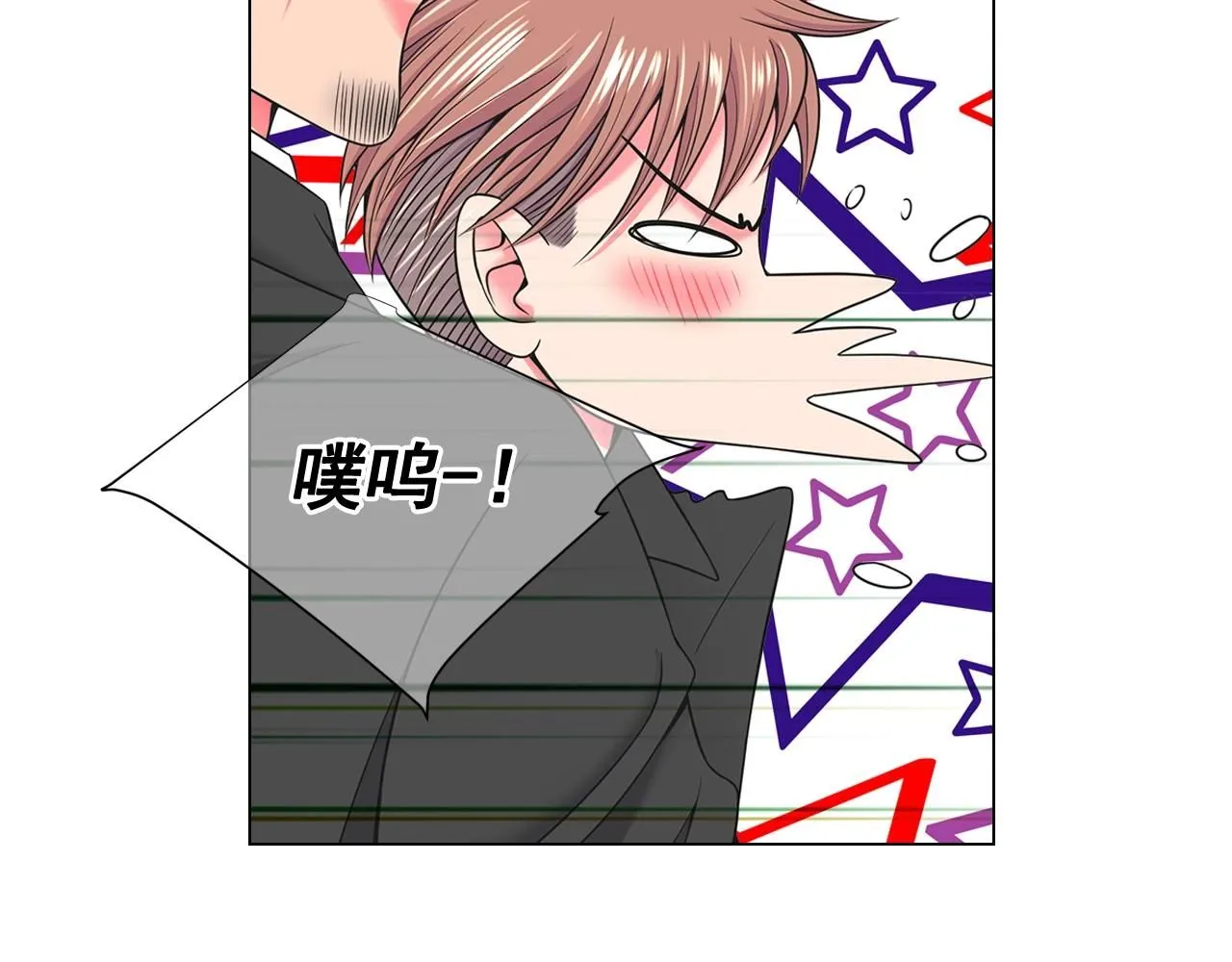 第4话 这个刺青是记号100