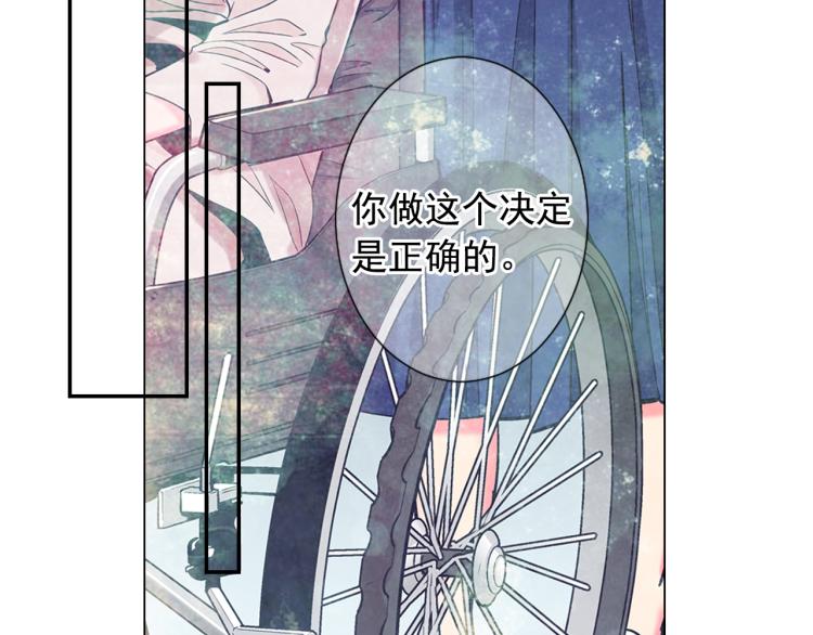 第25话 惊！危机四伏134