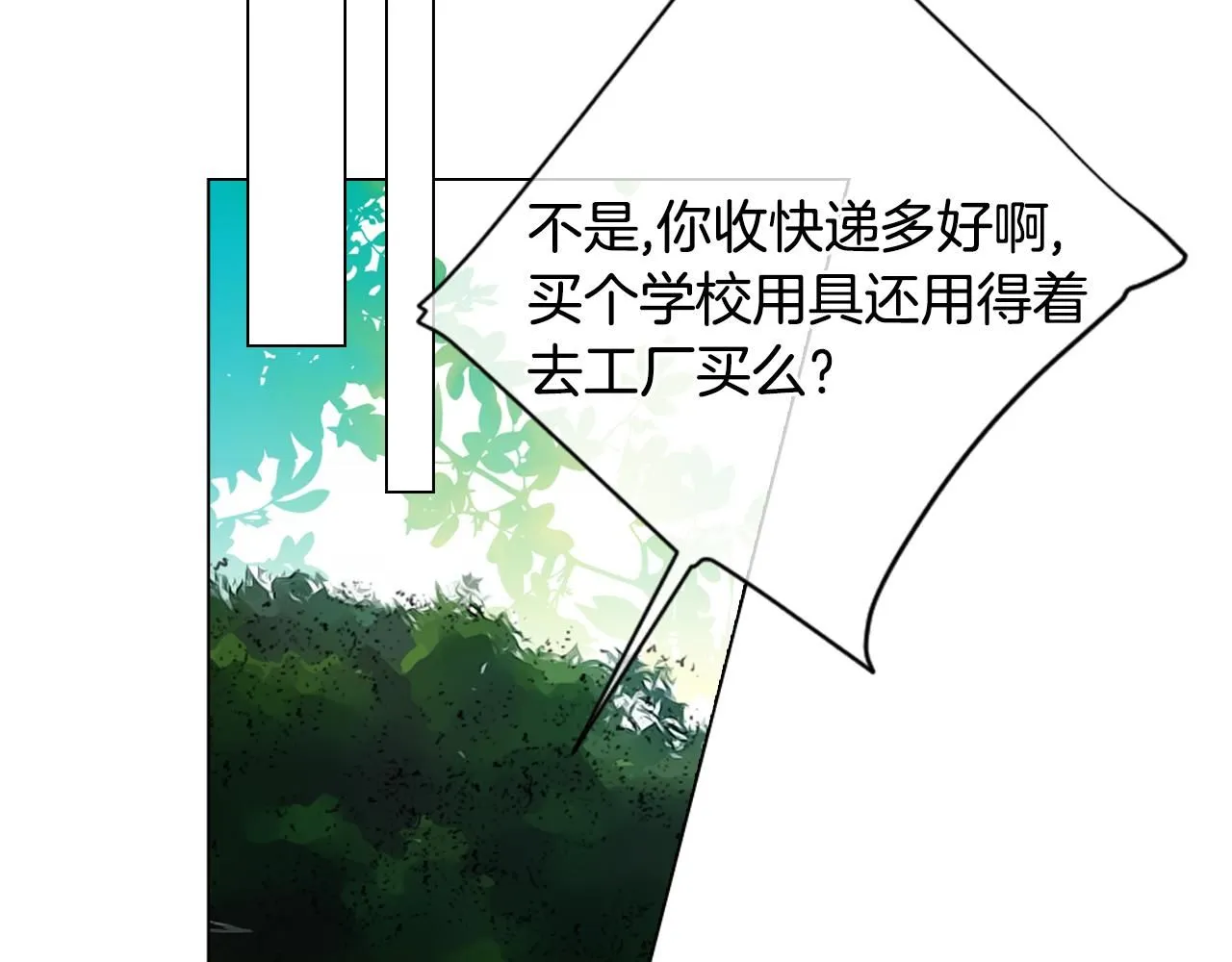 第三季 第8话 你不相信我8