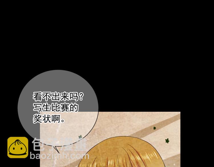 第5话 偷来的戒指65