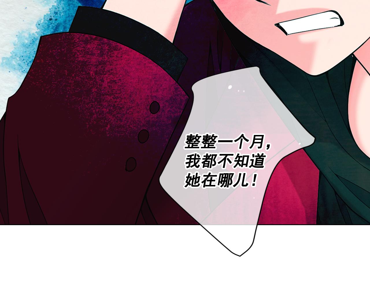 第21话 你要分手？152