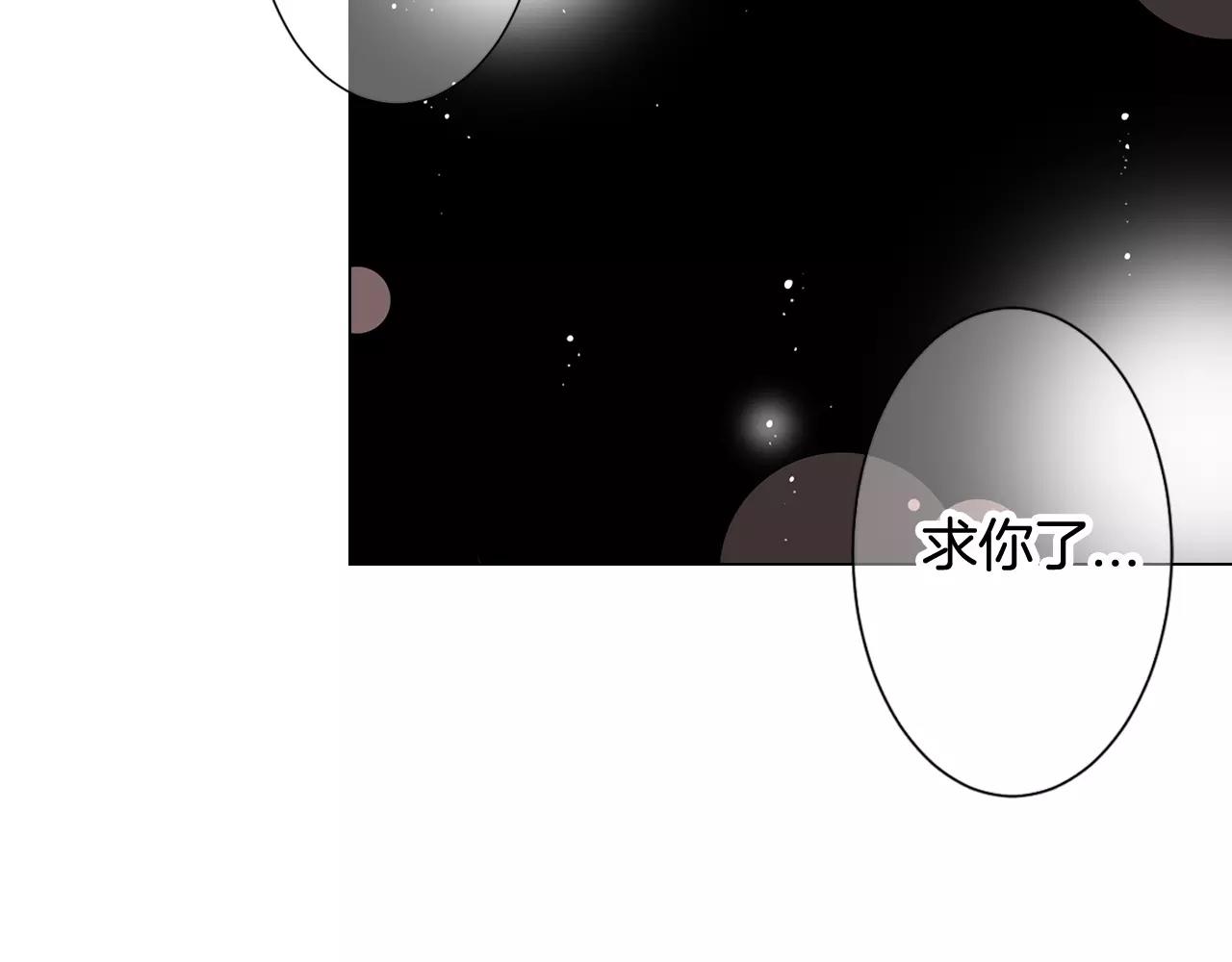 第三季第40话 冲着我来吧77