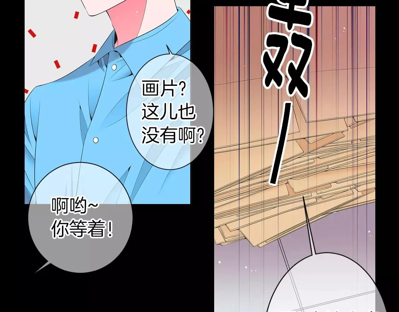第三季第23话 你不知道的真相22