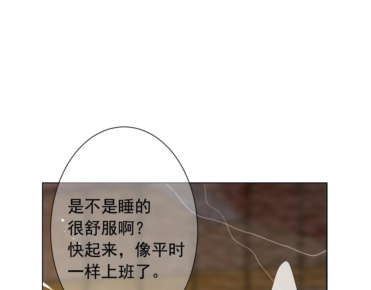 第二季完结 走！去救他们！104