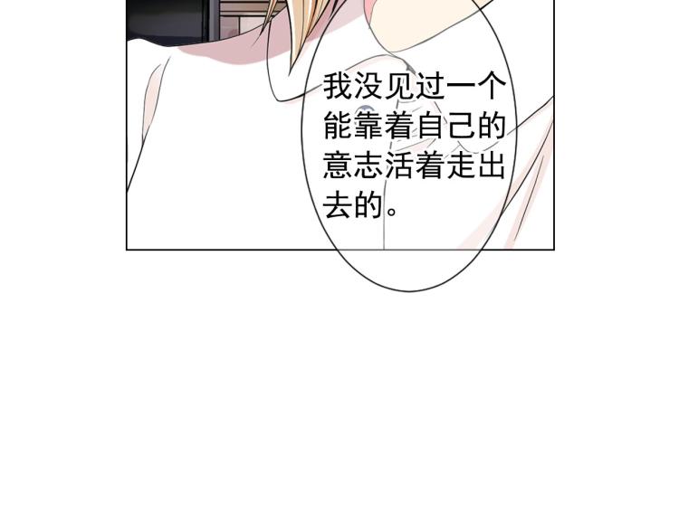 第22话 险象环生87