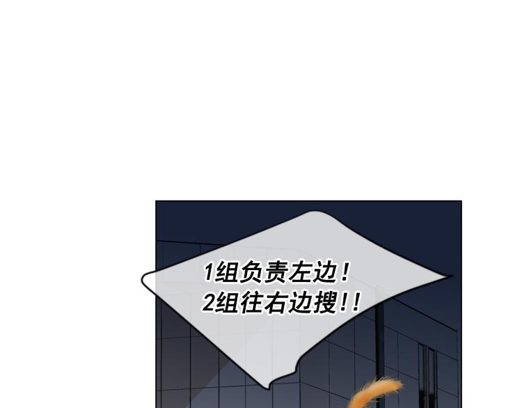 第24话 营救！夜闯敌营104