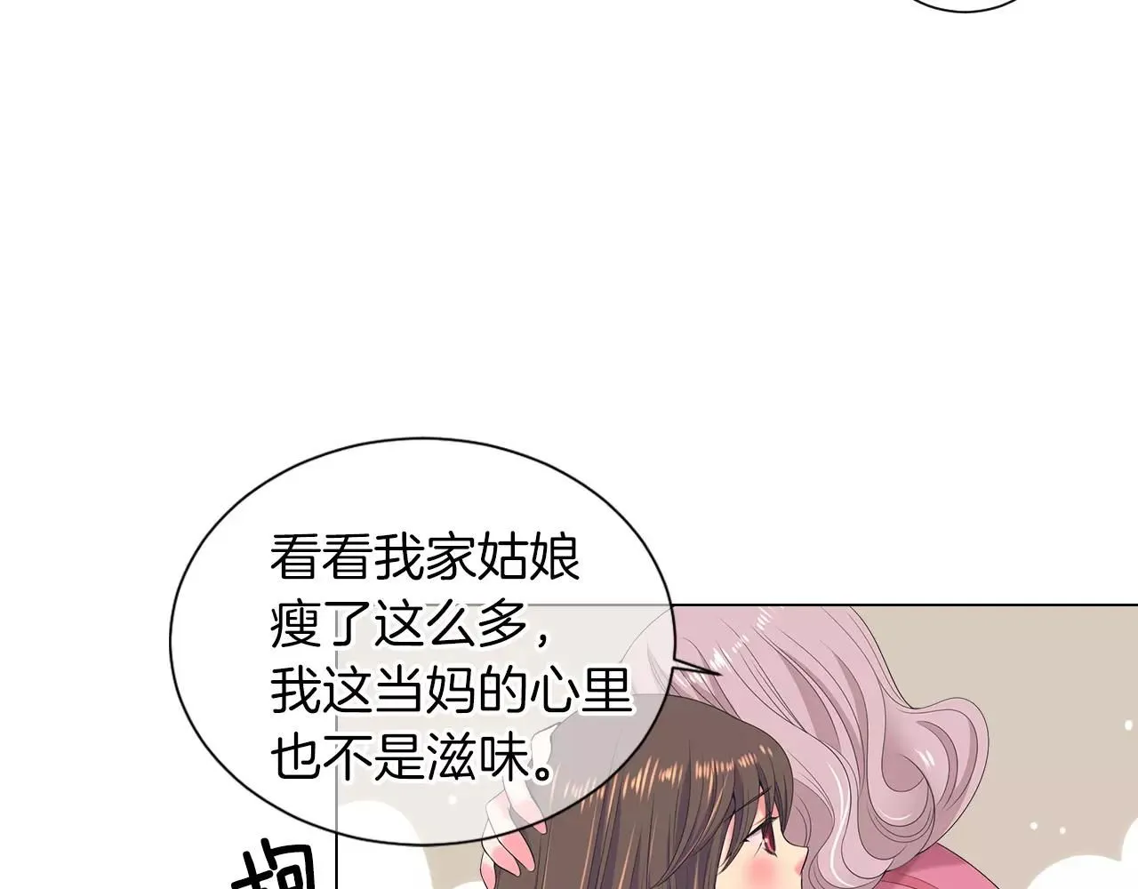 第三季 第13话 不要逃避23