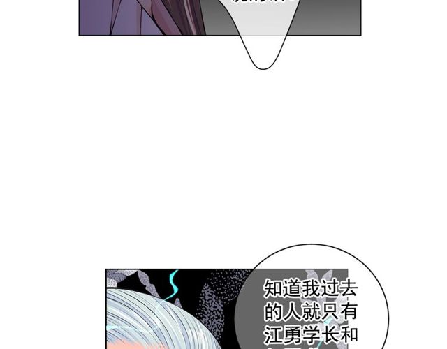第11话 又见面了？！29