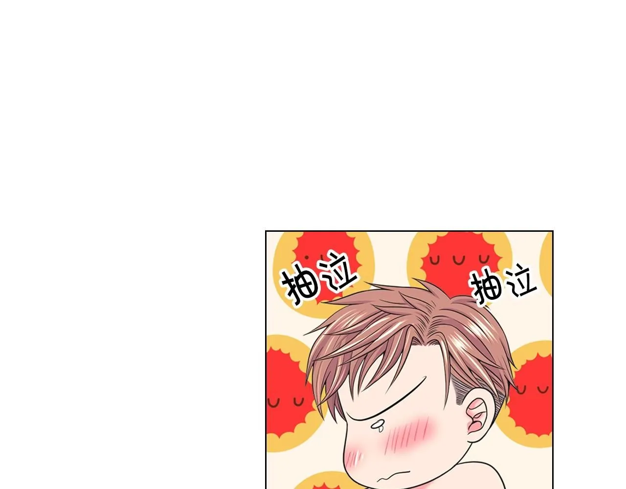 第5话 我想去134