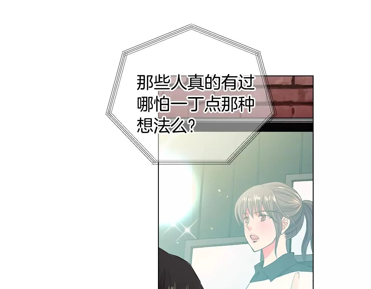 第三季第31话 公众人物88