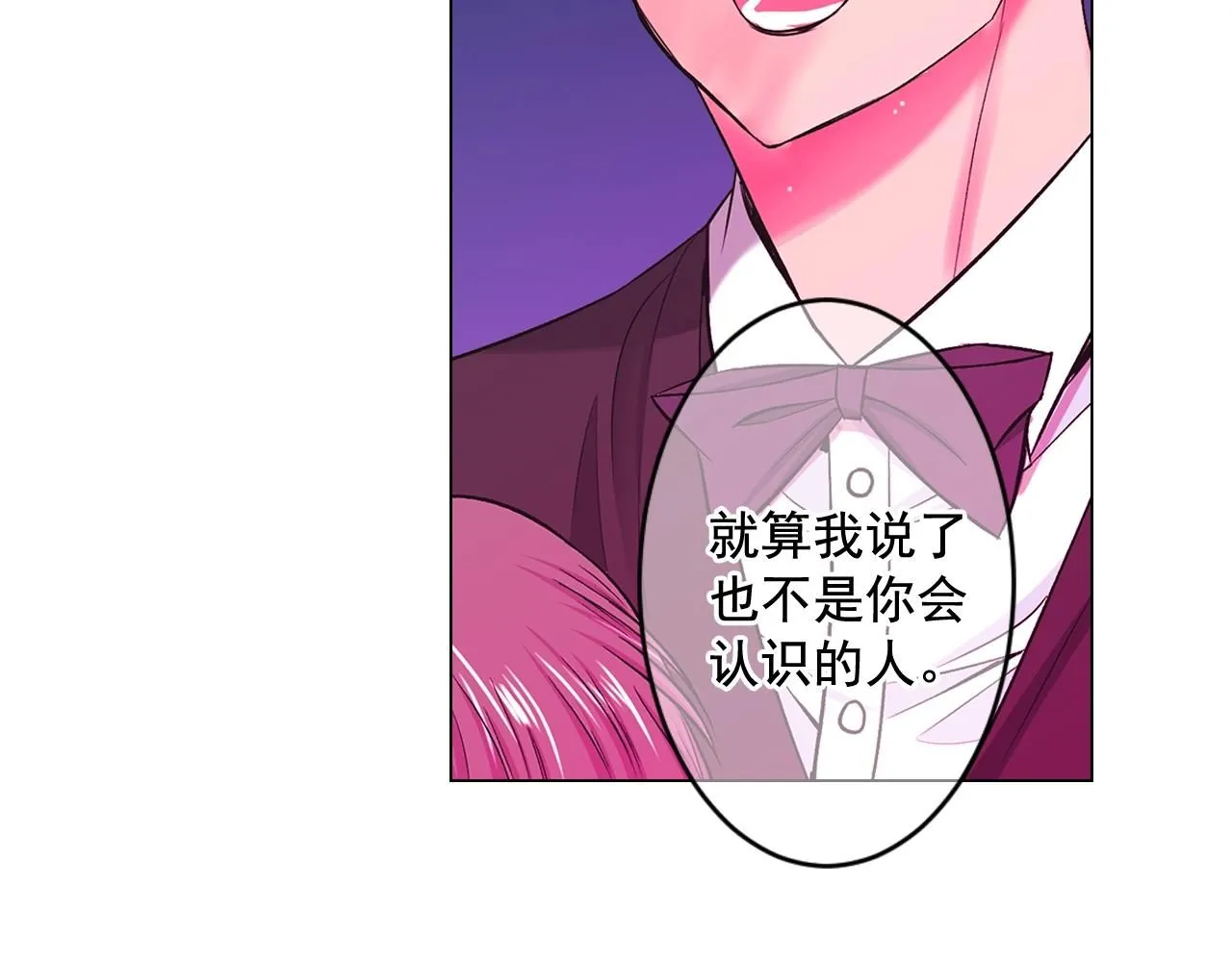第6话 暴力68